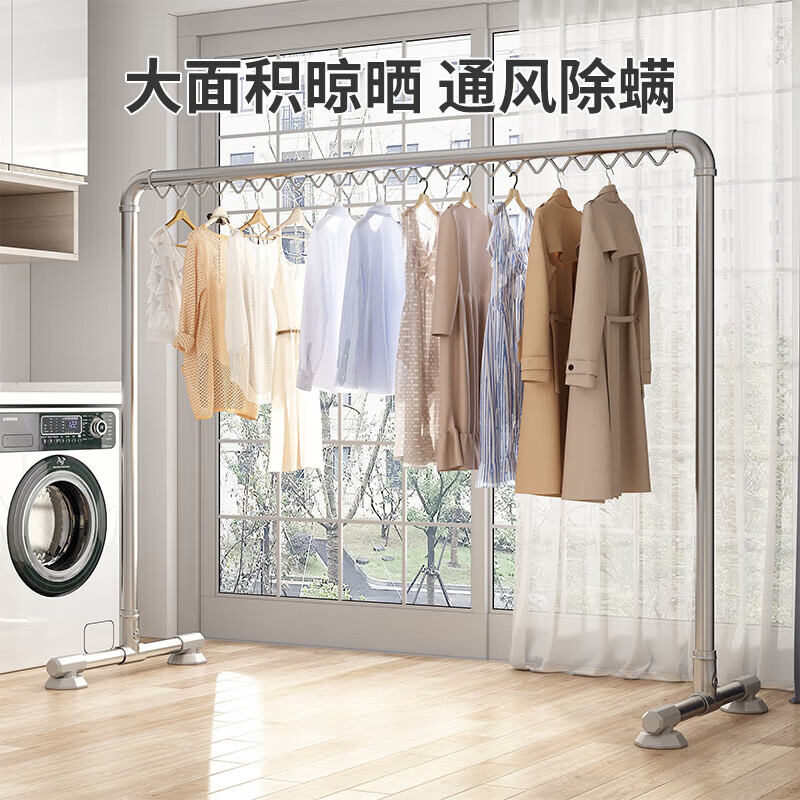 苏沐瞳加厚钢管晾衣架落地室内卧室挂衣架阳台户外单杆晾衣服架晒被神器 加粗水管款 长1.0米 高1.2米