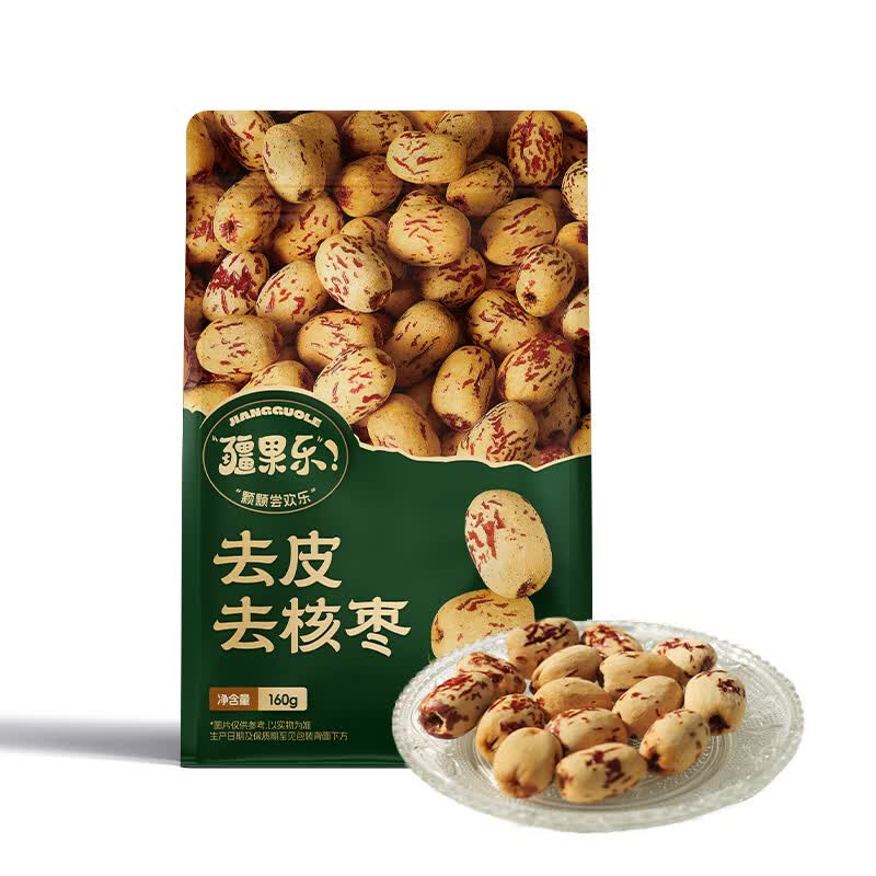 疆果乐 颗颗尝欢乐【新疆特产】新疆去皮去核红枣160g儿童零食调味辅食煮粥煲汤泡茶