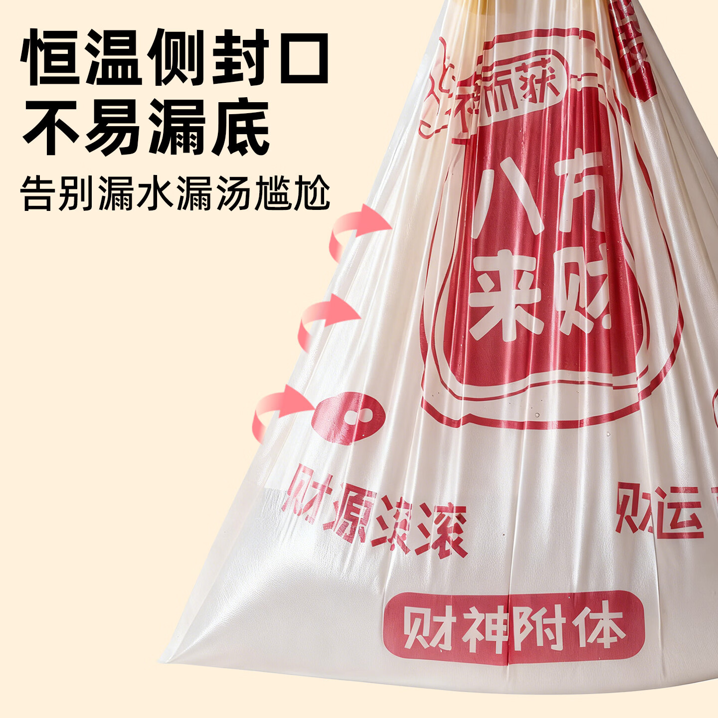 多派抽绳垃圾袋家用手提式加厚大号卫生间厨房专用印花免撕清洁塑料袋 加厚2.4丝400只45x45cm