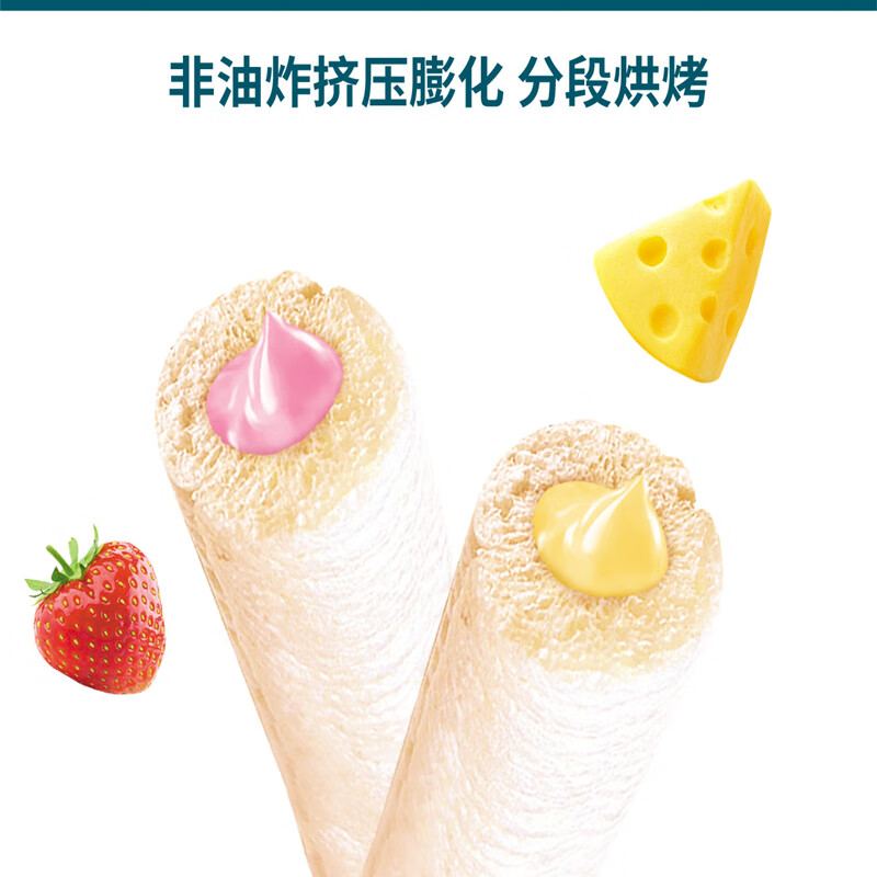 巧莱宝高钙谷物棒90g/盒 牛奶草莓奶酪味夹心粗粮零食 内含15根 牛奶味1盒