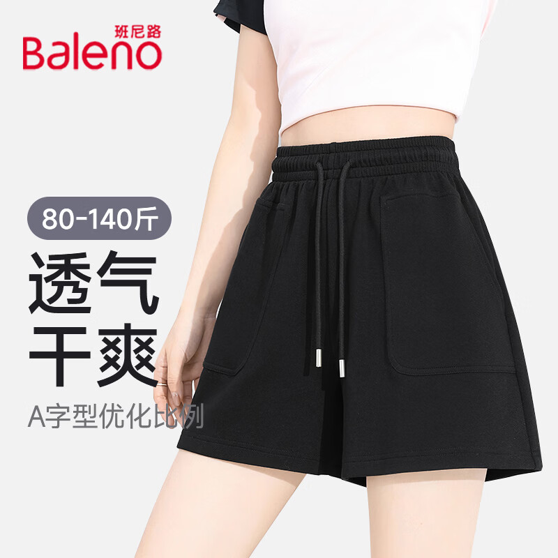 班尼路短裤女装夏季2026新款三分裤休闲亲肤小个子百搭a字裤户外运动裤2 黑2#纯色 【运动款】 M
