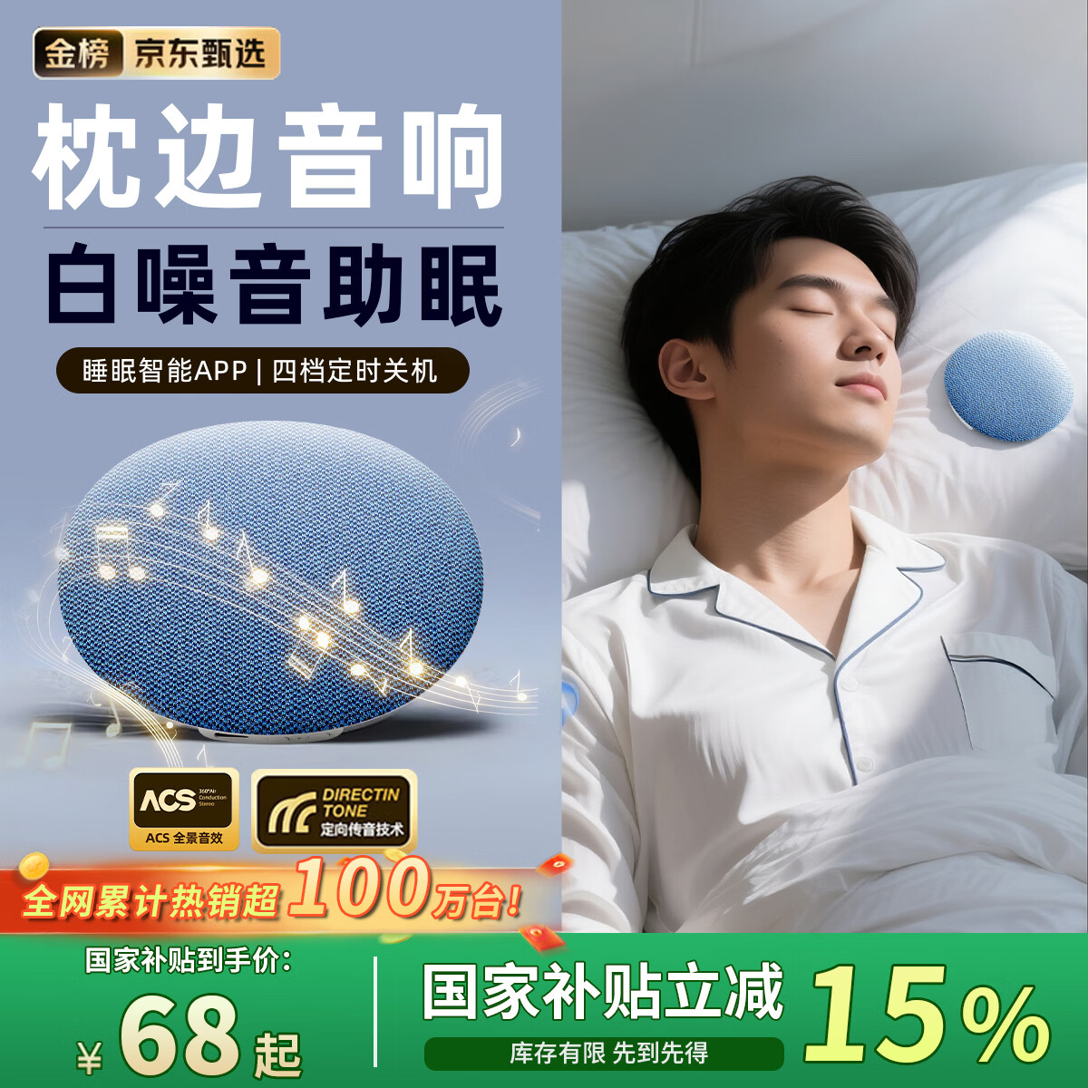 ���ڲ������ڼ�����������ح���߰�����������˯�������������������������쳬��������������2026������������ �����������߰�������Hifi����ح����6.0ح�����˱� ����6.0+����APP+��ʱ�ػ�+���ְ����� 68.31Ԫ(������)