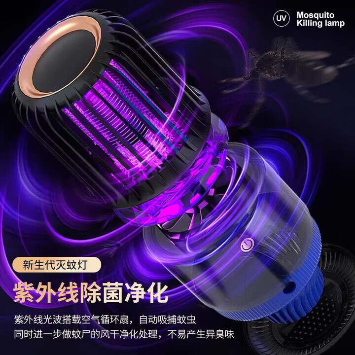 小米宝宝灭蚊灯灭蚊神器驱蚊灯驱蚊捕蚊器吸蚊灯婴儿灭蚊器黑科技室内户外 标准款【插电】150㎡诱捕