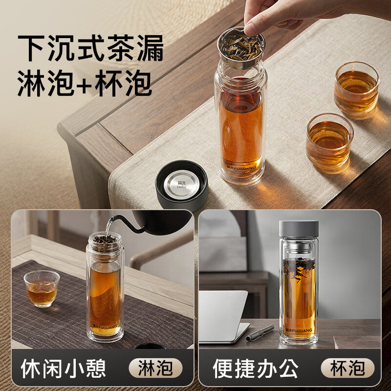富光双层玻璃杯高硼硅 便携办公隔热杯 茶水分离泡茶杯 双层加厚便携防烫 400ML瓷釉蓝