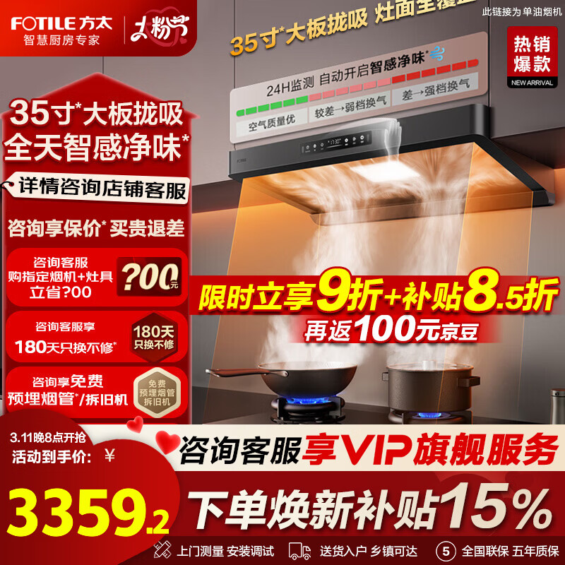 ��̫ ���̻� F5 27���� 3344.19Ԫ(������)