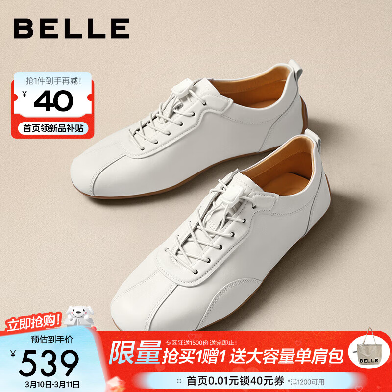 ����ʱ�е�ѵ��Ь��2026�¿���̳�������С��Ь8ZF01AM6 ��ɫ 41 (255mm)