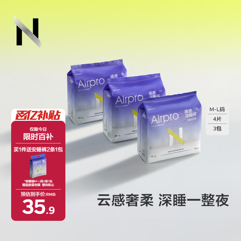 СN babycare��˯���©�������������������������ӪM-L��3��12�� 27.11Ԫ