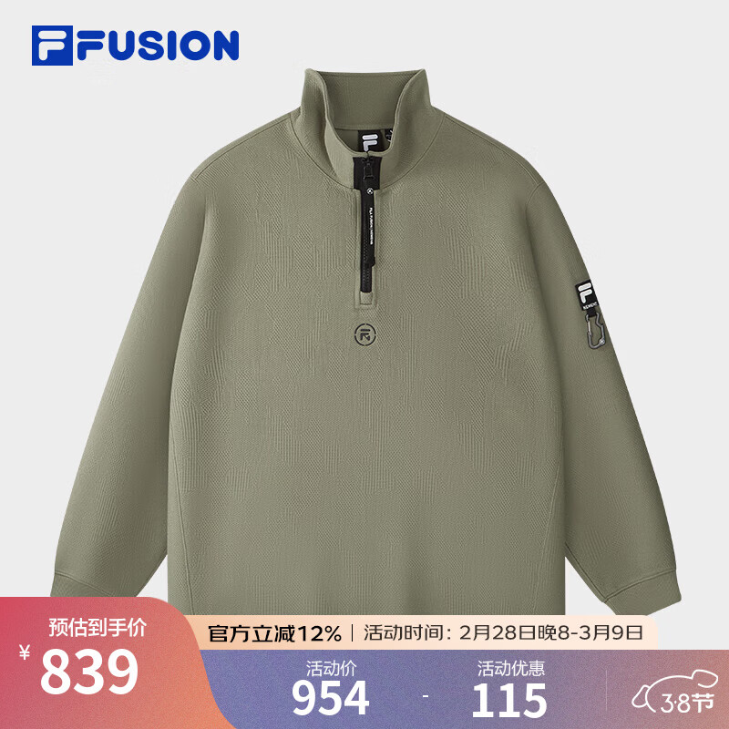 FILA FUSION斐乐潮牌男子套头卫衣2025冬季新款时尚宽松针织上衣 绿卡其-LK M 170/92A/M