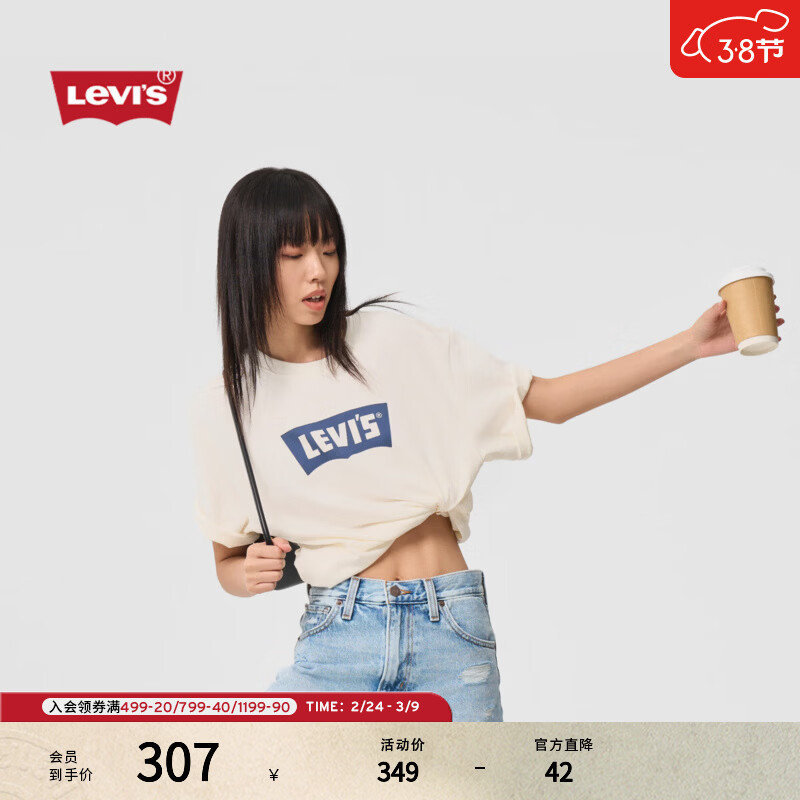 Levi's���̳�ͬ���ά˹25���¿�����ͬ��޶���T��001AM ��ɫ 001AM-0002 M