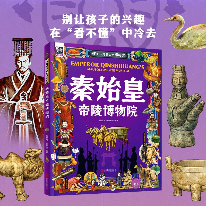 ��ʼ�ʵ��격��Ժ ����һ��Ҫȥ�Ĳ���� ͼ˵���¾�װ�� 16.87Ԫ