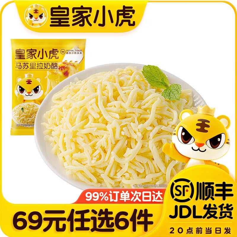 �ʼ�С����69��ѡ6������ͯ��ʹ�Ƥ�������ż���Ϻ�����������̢����1 С��֥ʿ��100g 8.17Ԫ