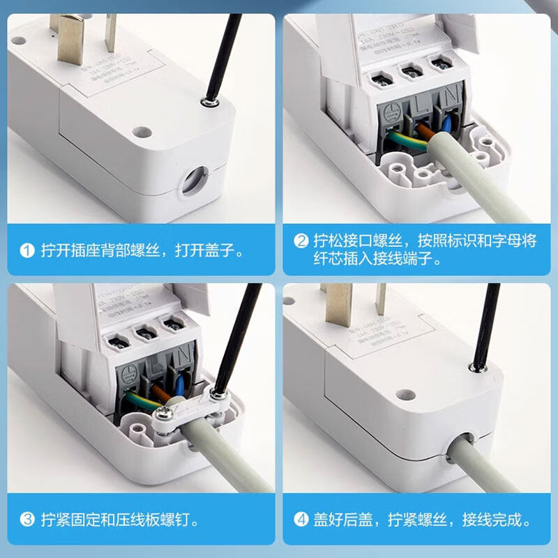 公牛（BULL）漏电保护插头10/16A大功率电热水器家用防漏电转换器插座开关 六插位 705全长10米 漏电自动断电