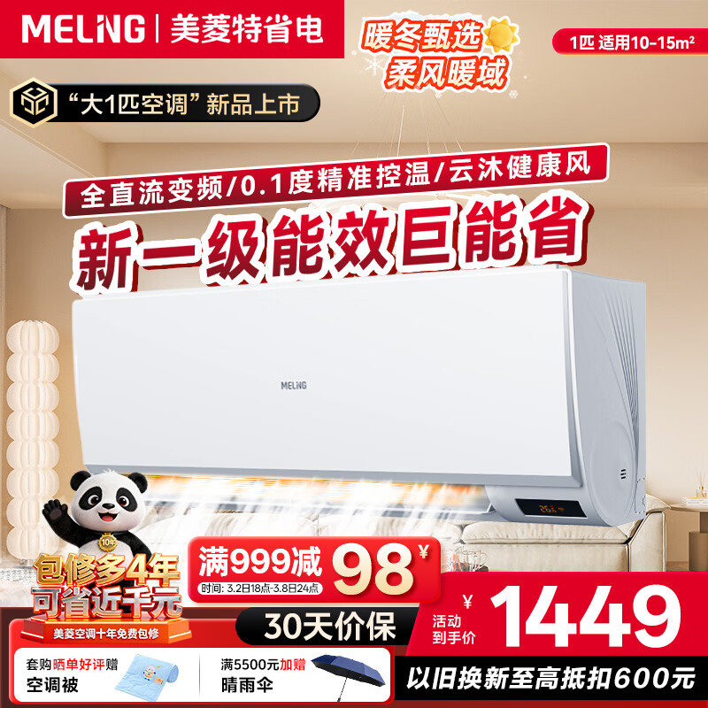 ����ѩ�� ��1ƥ��һ����Ч ʡ�� ��Ƶ��ů�ڹ�ʽ�յ� ���彡���� ��ֱ�� ��׼���� ����� 1400Ԫ