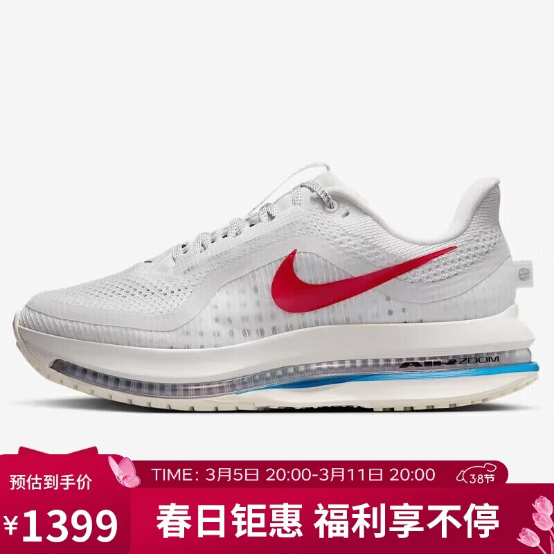 �Ϳ�NIKEŮ�ܲ�Ь ��������PEGASUS PREMIUM�˶�ЬIH7347-111�׺�38 1199Ԫ