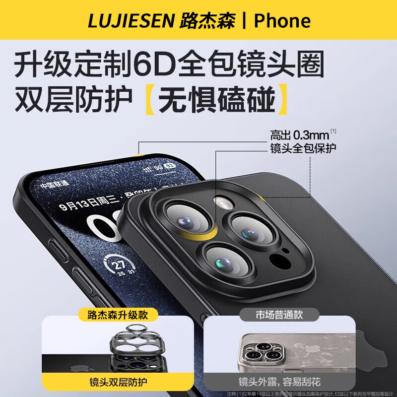 路杰森适用苹果16promax手机壳新款iPhone17pro超薄磨砂15pro散热14镜头全包ip13防摔保护套简约plus高级 【暗夜紫】超薄零感丨不沾指纹丨10倍防摔 iPhone 13 Pro