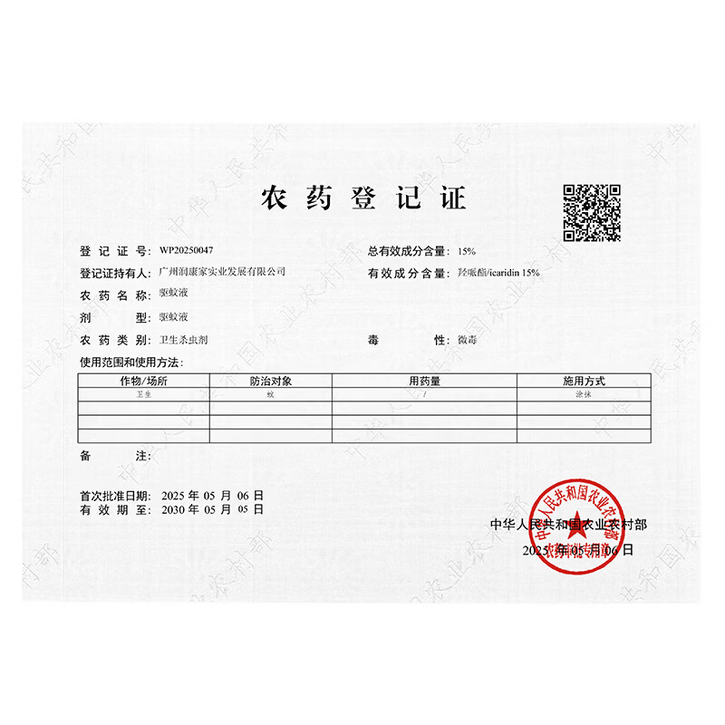 图 9