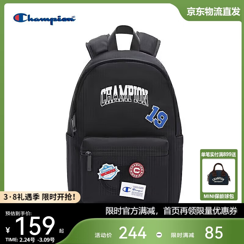 Champion美国冠军双肩包限时抢购！Plus会员专享114元到手价