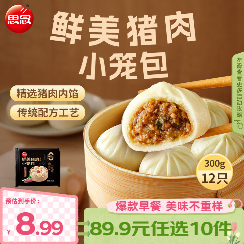 ˼�� �����������ѡ ֽƤ���� ��������ţ���ڱ�С�������� ���������ζС����300g 4.49Ԫ