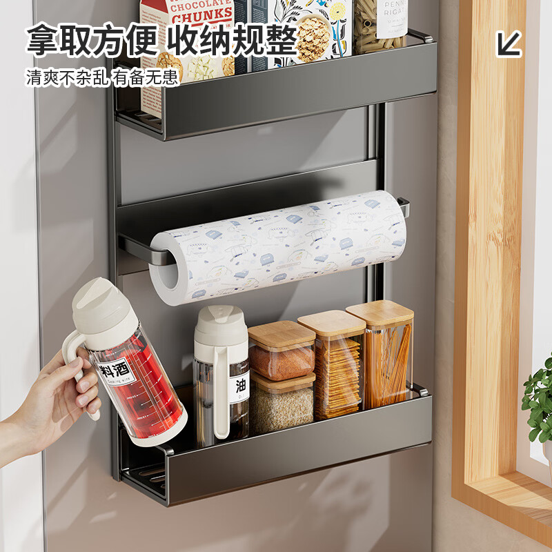 日禾盛唐磁吸置物架冰箱侧面磁吸收纳挂架免打孔厨房用收纳家用调料置物架 【1个】磁吸扁铁多层置物架-枪灰色