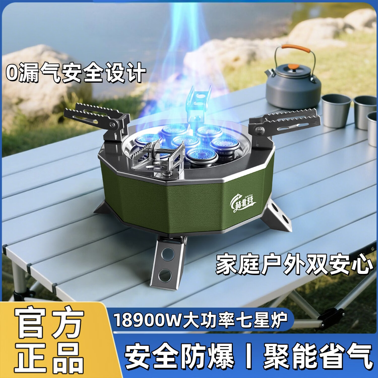 赫北营七星炉灶户外便携式卡式炉野外全套露营炊具装备猛火燃气炉 【沙漠金】炒菜烹饪组合 含大炒锅+高山罐*2