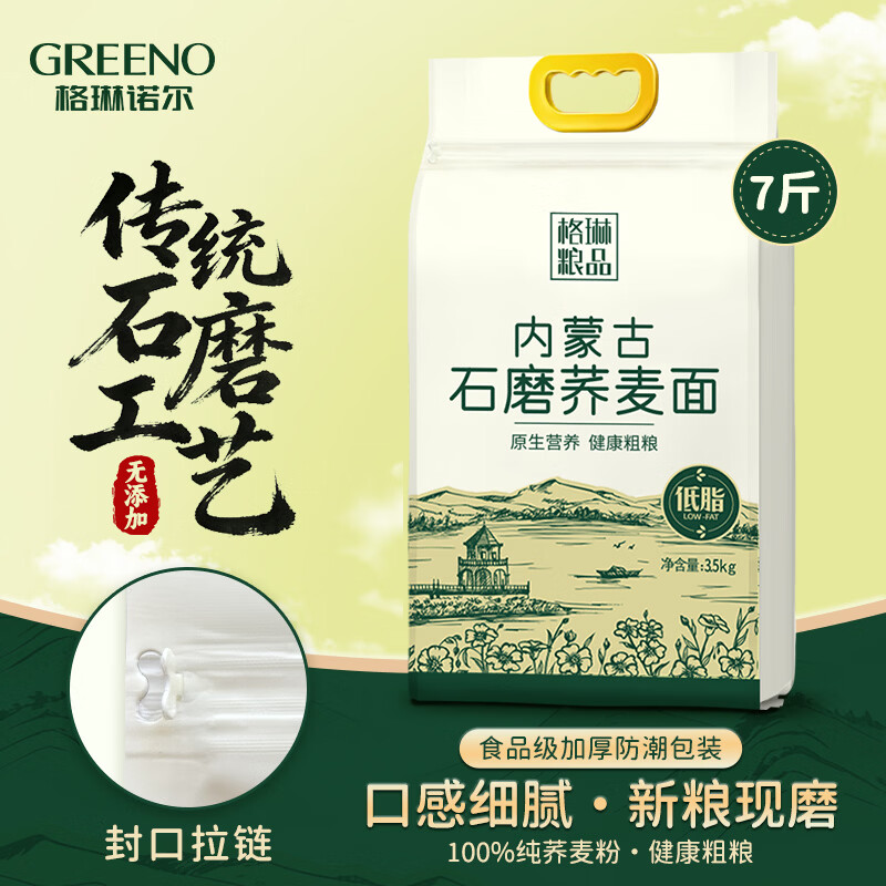 ����ŵ���������7�� ʯĥ������� ��������� Ӫ�������ʳ44.08Ԫ