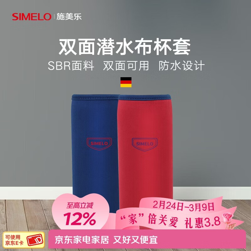 SIMELOʩ���ֱ��±���Ǳˮ������˫���ˤ��ˮ���״����ֱ�Я����ˮ ��ź���˫�����