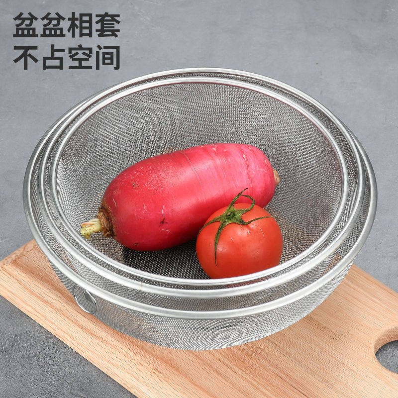 拓进【一件不留】304不锈钢米筛漏盆洗菜水果沥水篮厨房淘米洗米神器 拍一发一个【22CM沥水篮】 亏本抢：