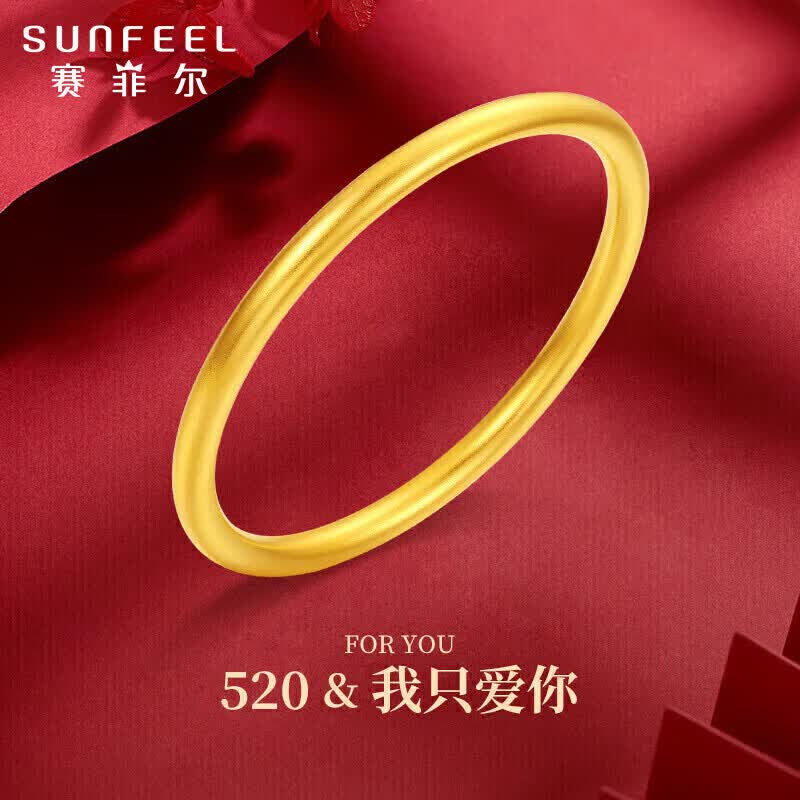 赛菲尔古法黄金手镯足金999.9素圈节日送礼 57#（520） 约5.2克