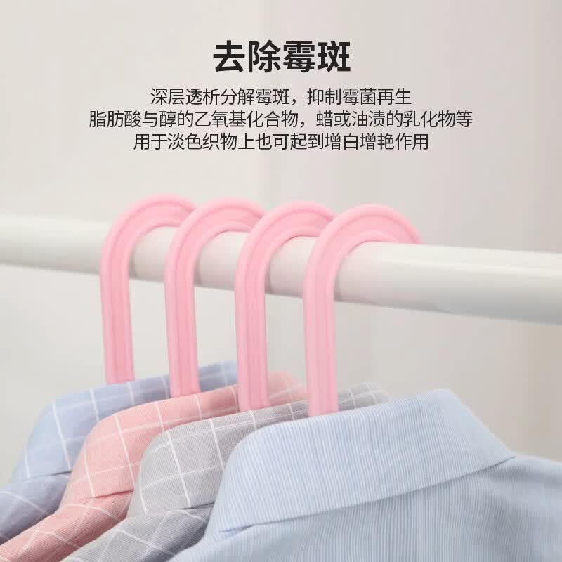 【甄选厂家】去霉点霉斑霉菌清洁剂衣服发霉去污剂去黑点清除剂剂 500g 1桶 霉斑污渍净装
