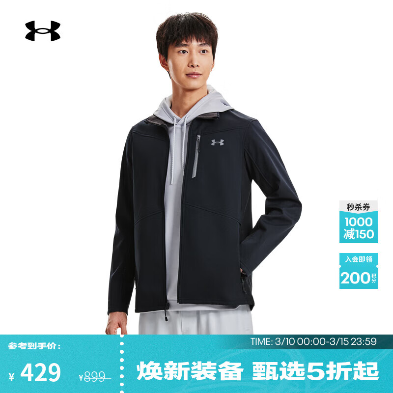 �����꣨Under Armour���ﶬShield���ӻ����˶��п�1321438 ��ɫ001 L 364.5Ԫ