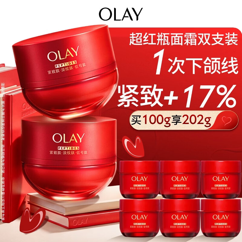 olay/������ ����ƿ ��˪ 50g*2������102g������202g�� 599Ԫ