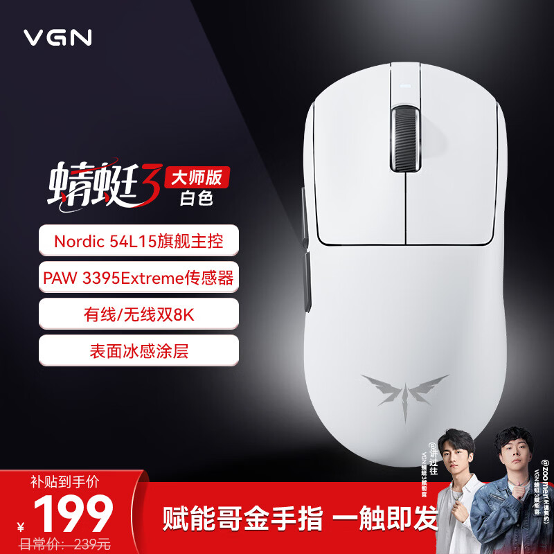 VGN����3��ʦ���������������羺��Ϸ�칫������ȫ����54L15�콢������ģ���� ����3 ��ʦ�� ��ɫ