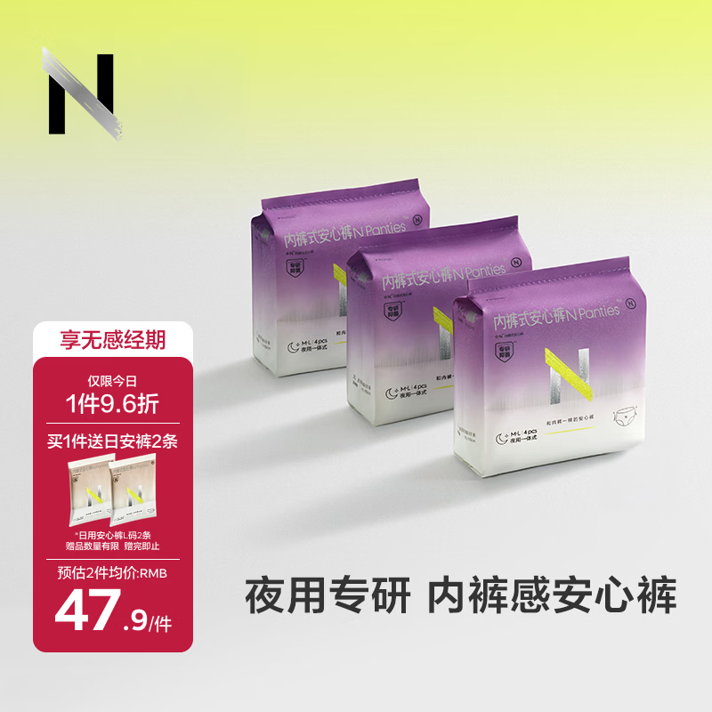 СNbabycareҹ�ð��Ŀ��©��˯�������������M-L��3��12Ƭ������Ӫ 25.14Ԫ