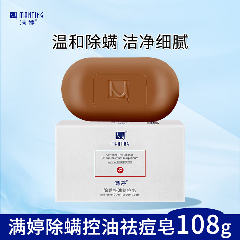 ���ã�MANTING�������������108g(����������ȥ���汳��ϴ������ԡ�������) 14.8Ԫ