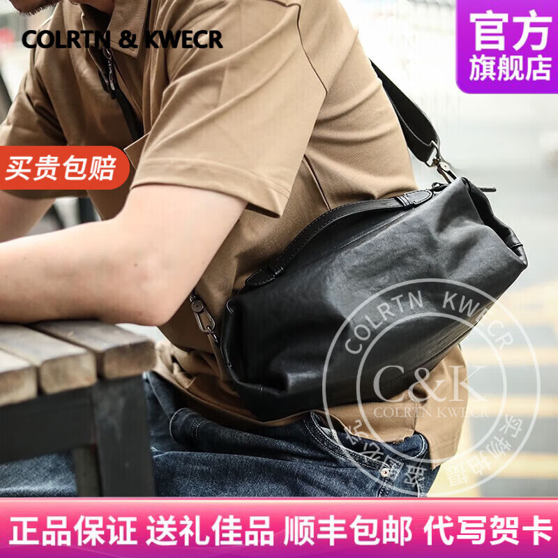 Colrtn Kwecr男士单肩斜挎包真皮大容量包通勤休闲运动包头层牛皮手抓包 黑色27*13*12（8英寸）