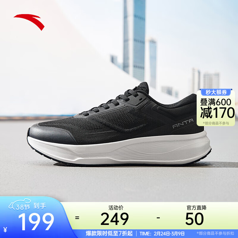 ��̤ PG7 ѵ��Ь �п� ����ͨ�� ��������Ь 112537718 ������-12 43����9.5�� ԭ��249��PLUS������200 ��25��������1����50�����ּ۸�174Ԫ��