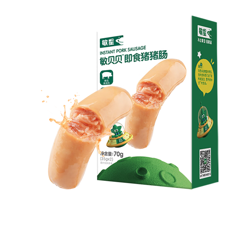 敏星即食猪猪肉肠儿童早餐外出便携免烤即食火腿肠送宝宝婴儿童辅食谱