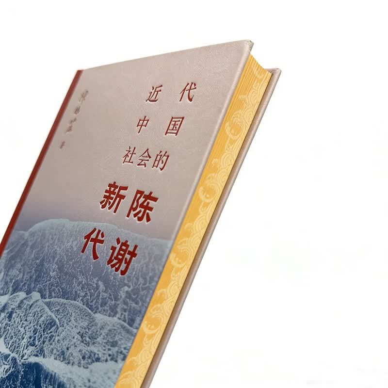 图 6