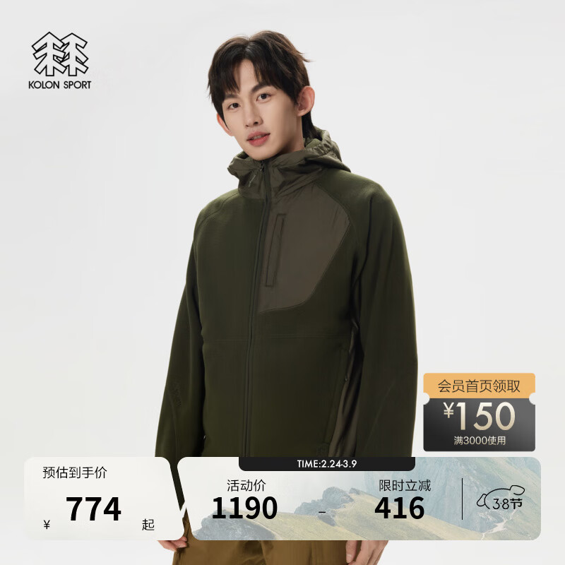 KOLON SPORT/��¡ץ�޼п� ���ӻ���¶Ӫ�ﶬ��ů��������ñ��֯���� LHFJ4WTK35-KK ����ɫ M 170/92A 723.5Ԫ