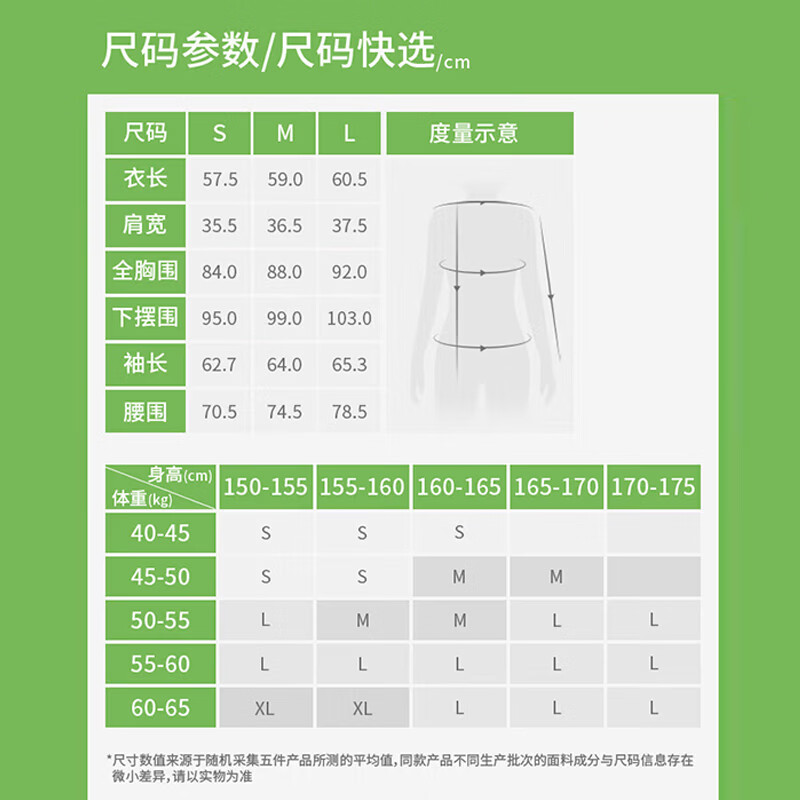 鸭鸭（YAYA）修身防晒衣女款凉感冰丝透气户外防晒服海边防紫外线薄款外套 经典黑 S 【推荐70-100斤】