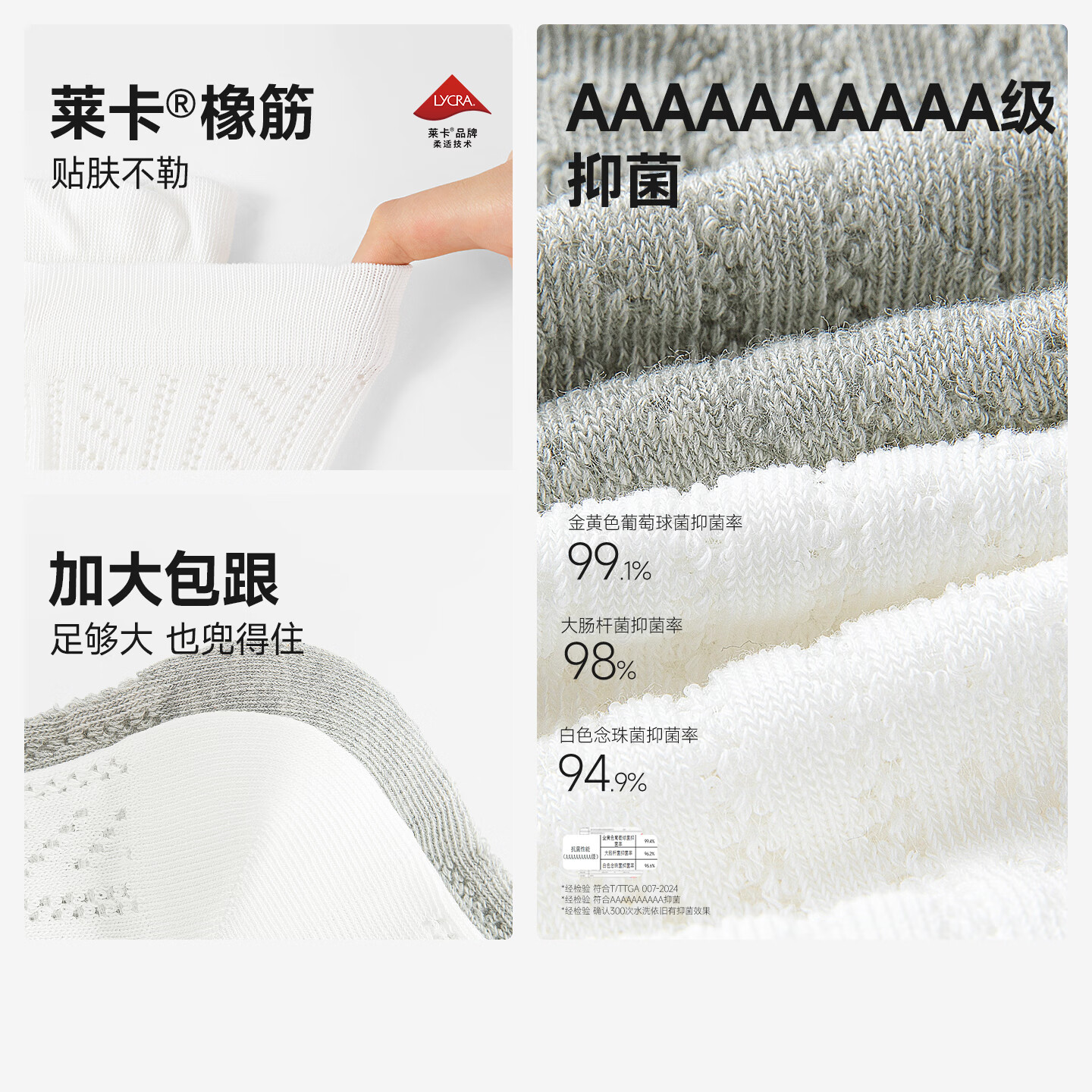 棉竹屋花边堆堆袜子女款春夏季薄款中筒袜网眼透气白色配小皮鞋长筒棉袜 白色+奶油白+浅麻灰+深麻灰+黑色 5双 均码 35-39码 【优雅荷叶边/透气镂空/轻薄舒适】