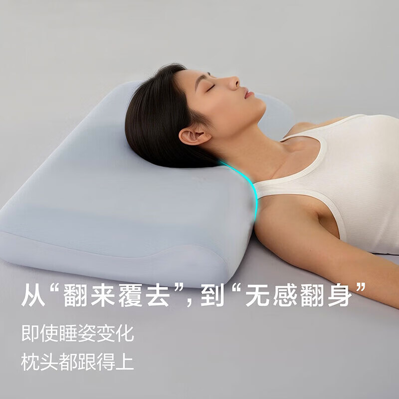 亚朵云栖深睡枕pro2.0星球枕头慢回弹记忆枕pro3.0睡眠颈椎枕带枕套护颈枕 第三代深睡记忆枕Pro3.0 中枕 10cm