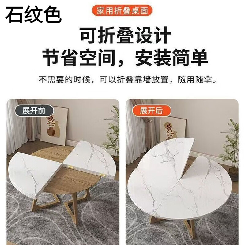 语森忆4折折叠小户型餐桌圆桌面圆台面餐桌桌子酒店家用面板圆形大圆桌 新款*石纹色 1.3m 4折台圆