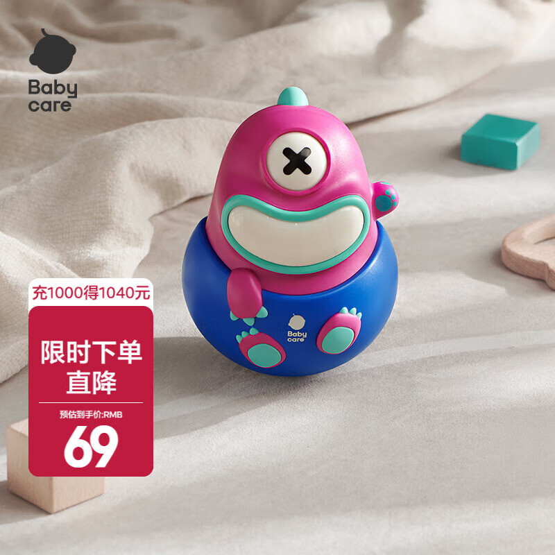 ���ڲ�����babycare��������� Ӥ�׶��������0-1�� ����������߶�ͯ���� ���¿����õ-����� 59Ԫ