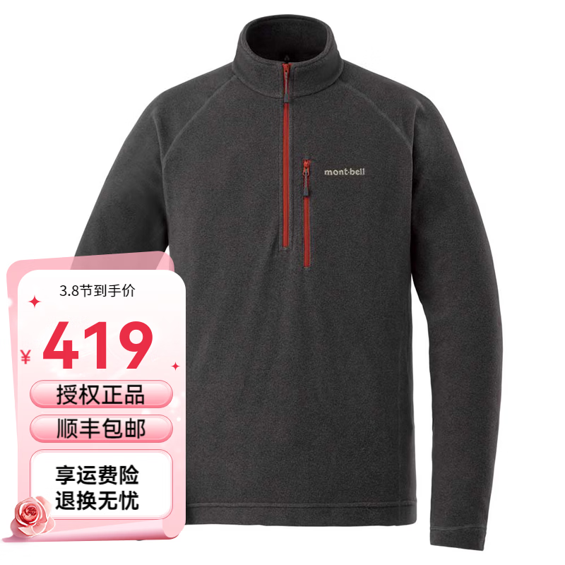 mont��bell��ʿ���ⴺ������������ͷץ���� CHAMEECE ��ů����1104983 GM-C����ɫ XL