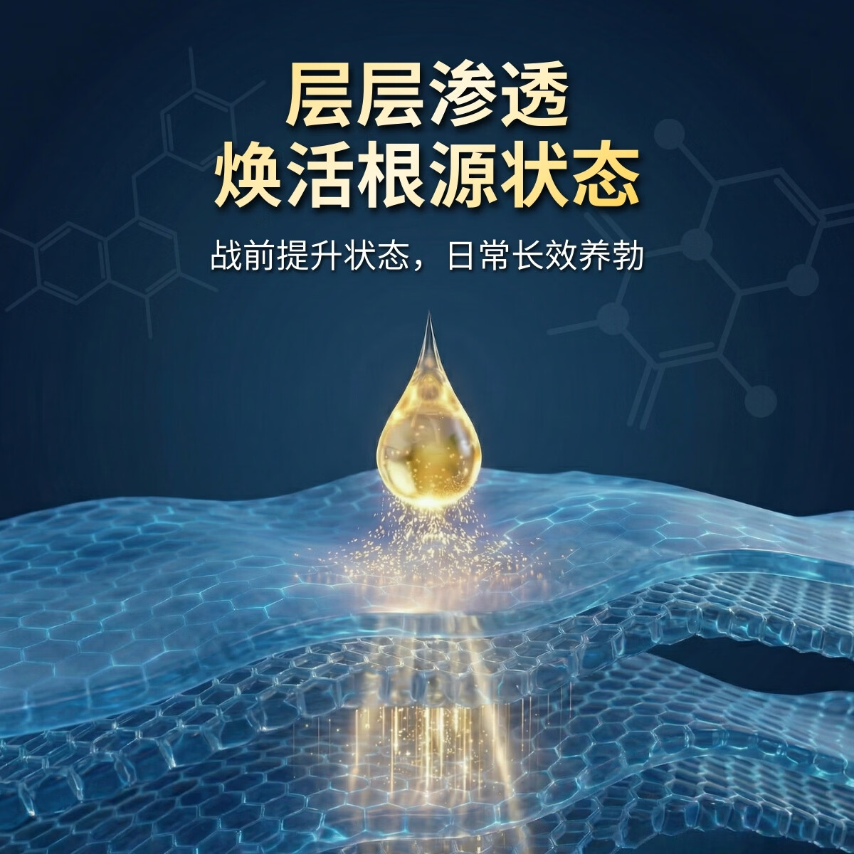 百秋爽臻挺液男士外用喷剂修护助勃增硬膏勃硬喷雾神油夫妻房事 臻挺液20ml（建议每天使用）