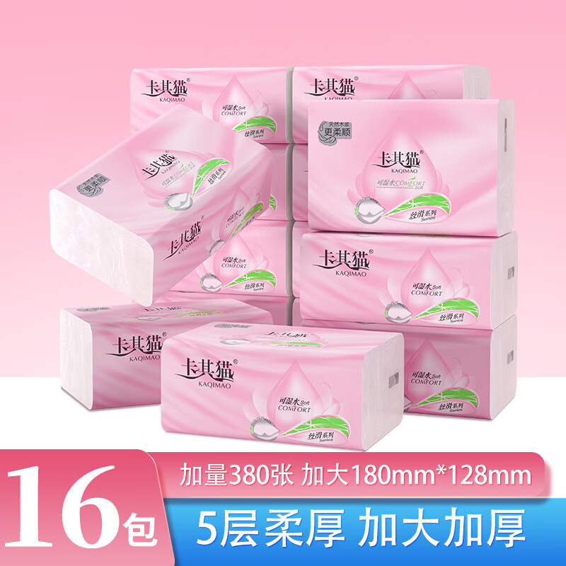 卡其猫24包380张丝滑系列大规格抽纸纸巾餐巾卫生纸纸家用实惠装 5层 380张*16包 商超同款超韧纸巾（2提）