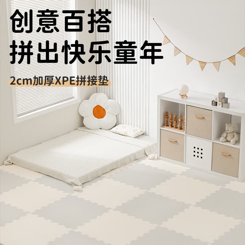 棒棒猪宝宝拼接爬爬垫加厚家用xpe爬行垫无甲醛地垫客厅60*60*2CM/6片