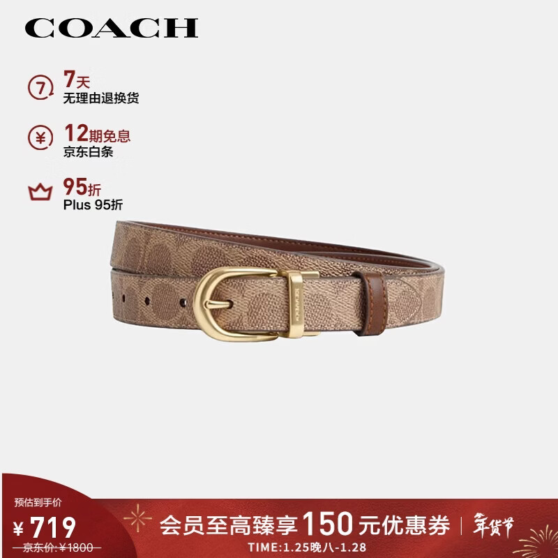 ޢ�ۣ�COACH����Ʒ��ֱ����Ůʿ25MM���˫�����¿�����CX057�������˽�����