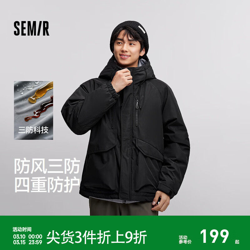森马（Semir）棉服男防风三防外套短款工装山系户外登山连帽上衣冬装轻薄款 黑色90001 XS
